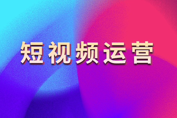 選擇自媒體運營平臺的方式原來還有這些！