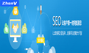 seo關鍵詞排名優化