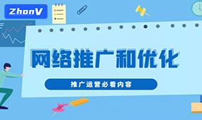 網站建設后,關鍵詞優化的流程也至關重要