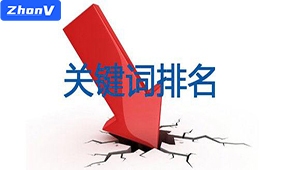 網站優化