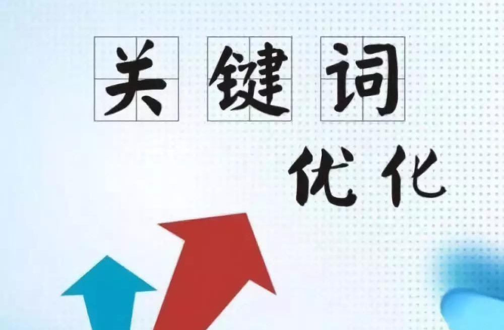 網(wǎng)站運(yùn)營