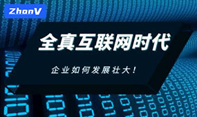 關鍵詞優(yōu)化提升網站轉化率